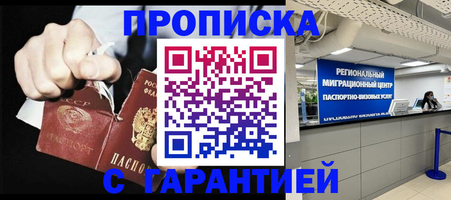 найти адрес прописки в Ржеве