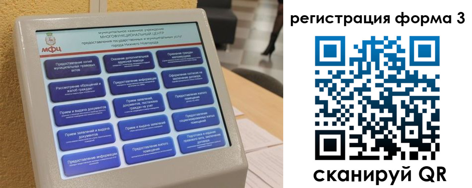 прописка поиск в Ржеве