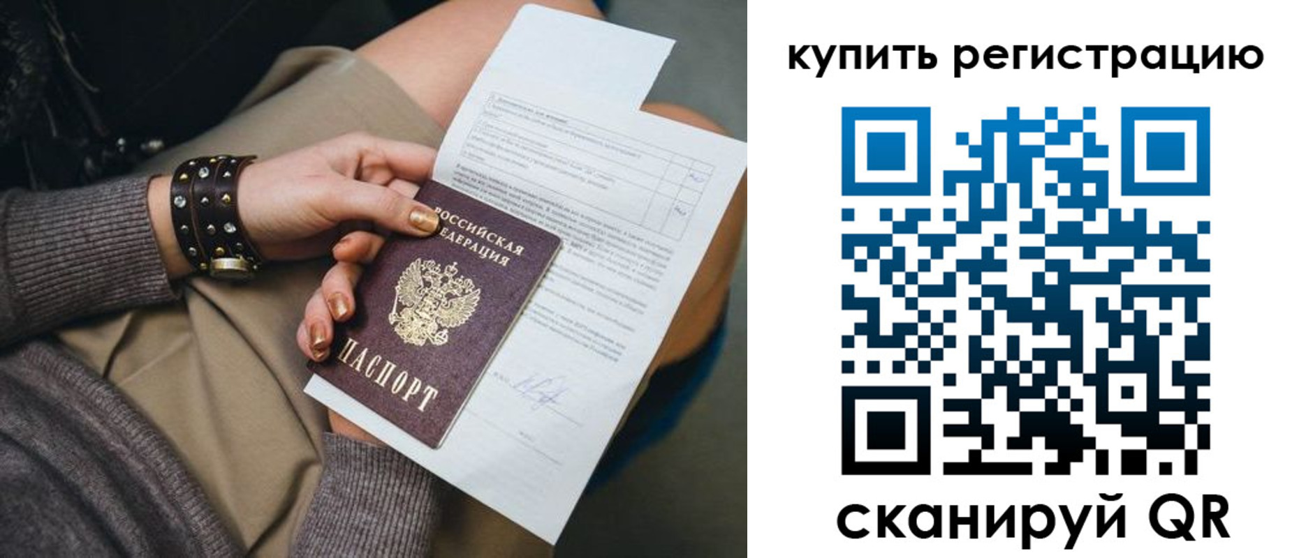форма 3 в Ржеве