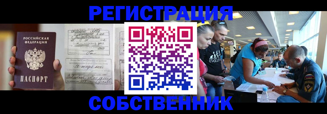 прописка поиск в Ржеве