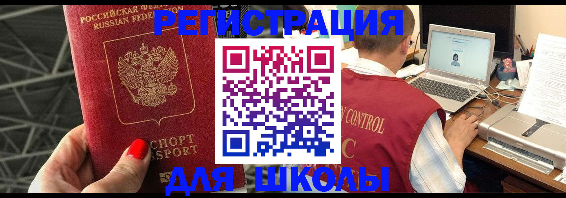 где прописаться в Ржеве