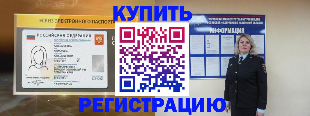 миграционный учет в Ржеве