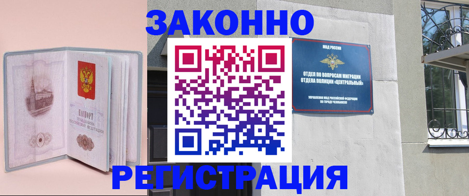где прописаться в Ржеве