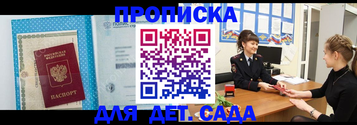 временная регистрация поиск в Ржеве