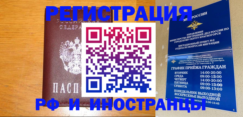 регистрация для дет. сада в Ржеве