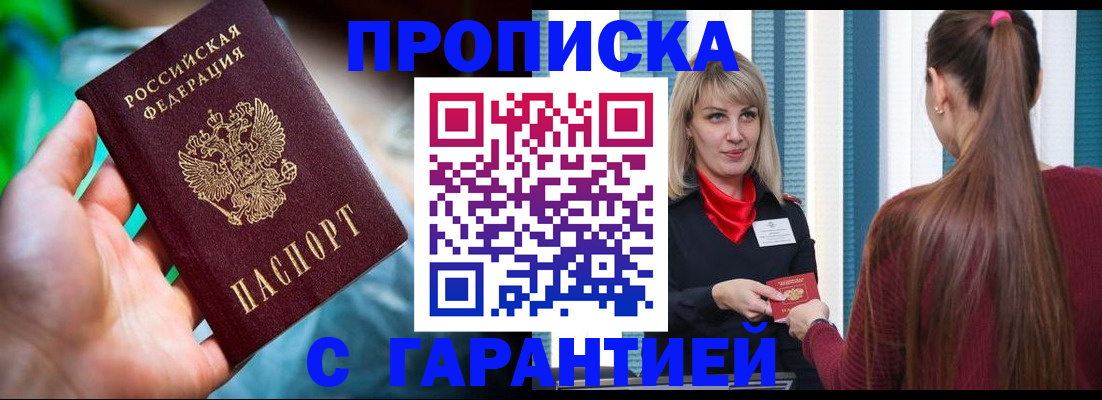 временная регистрация адрес в Ржеве