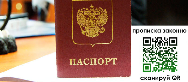 регистрация в Ржеве регистрация в Ржеве